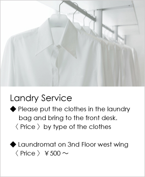 landry_service