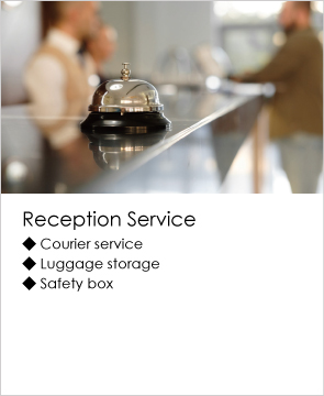 reception_service